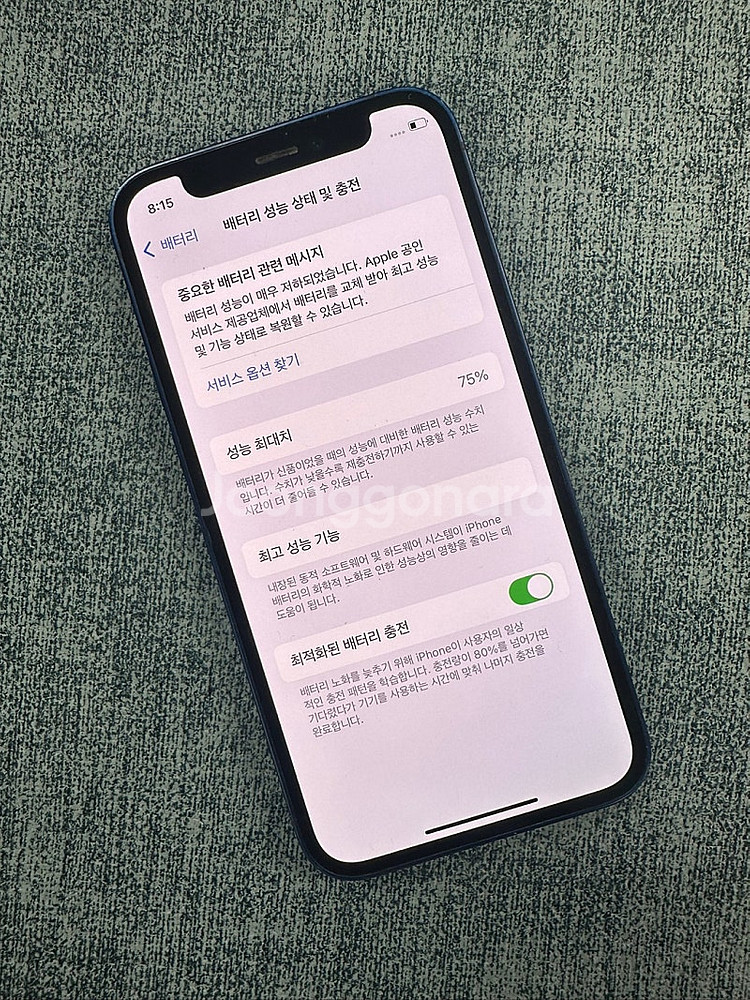 *자급제* 아이폰12미니 64G 블루 상태좋은 단말기 ...--3