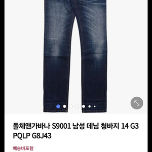 PXG 타이틀리스트 돌체앤가바나 언더아머 빈폴골프. 모자