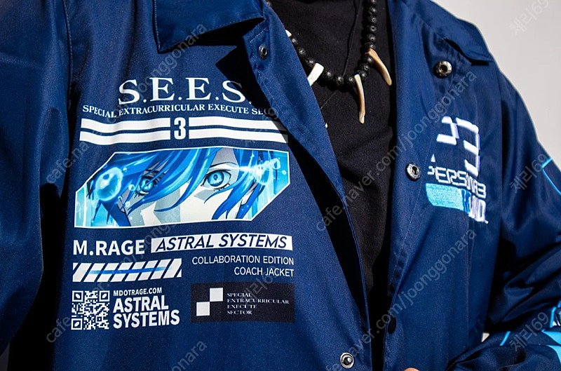 페르소나3 리로드 M.RAGE 코치 자켓 XL--4