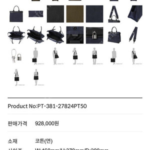 요시다 포터 포크 2way 토트백 L