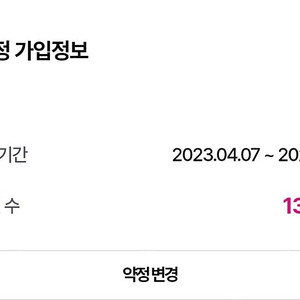 LG 유플러스 100MB 인터넷 양도합니다 (10만원 지원)