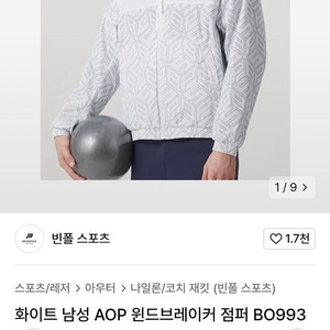 pxg 빈폴 밀레골프 아디다스 헤지스골프 미개봉