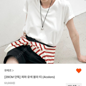 유메르 피마 유넥 블라 티