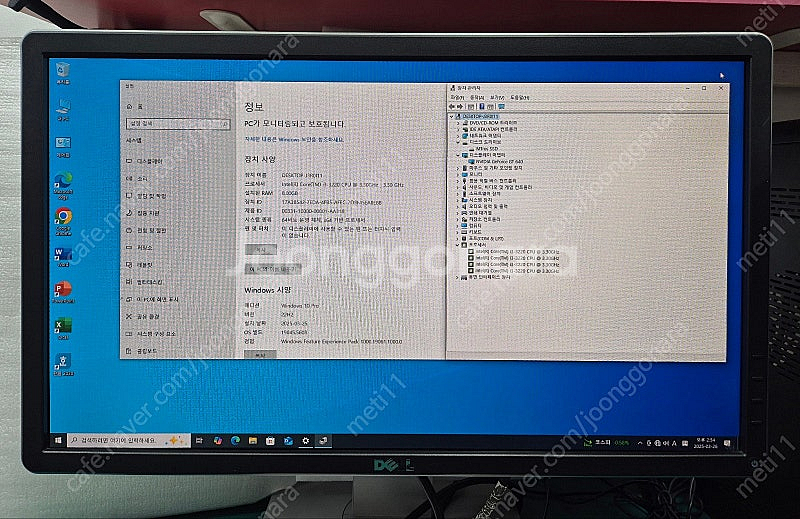 컴퓨터 및 델 22인치 모니터 셋트로 판매합니다.--1
