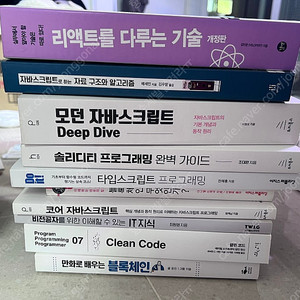 IT 학습 교재 개당 만원 판매