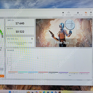인텔 13400f, b760m, rtx3080 본체