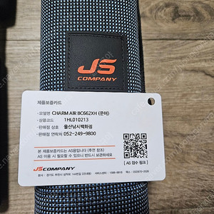 JS 참에어 옥토퍼스 BC662XH 문에대 팝니다
