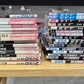 프라모델 호비스트 취미가 잡지