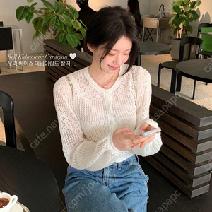 [새상품] 르플레인 벨 키드모헤어 가디건 / 타낫 더바넷 릴리코츠 온트 리에뜨 웨어웨더 레이지샵 윤슬샵 소버샵 온스 라플리에 호와스 제이투유 플랜트샵 미네트 온드민 시에 리즈