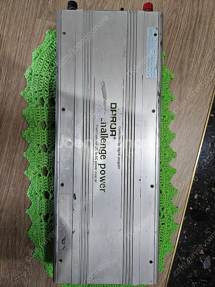 다르다 인버터 24v 4000w--0