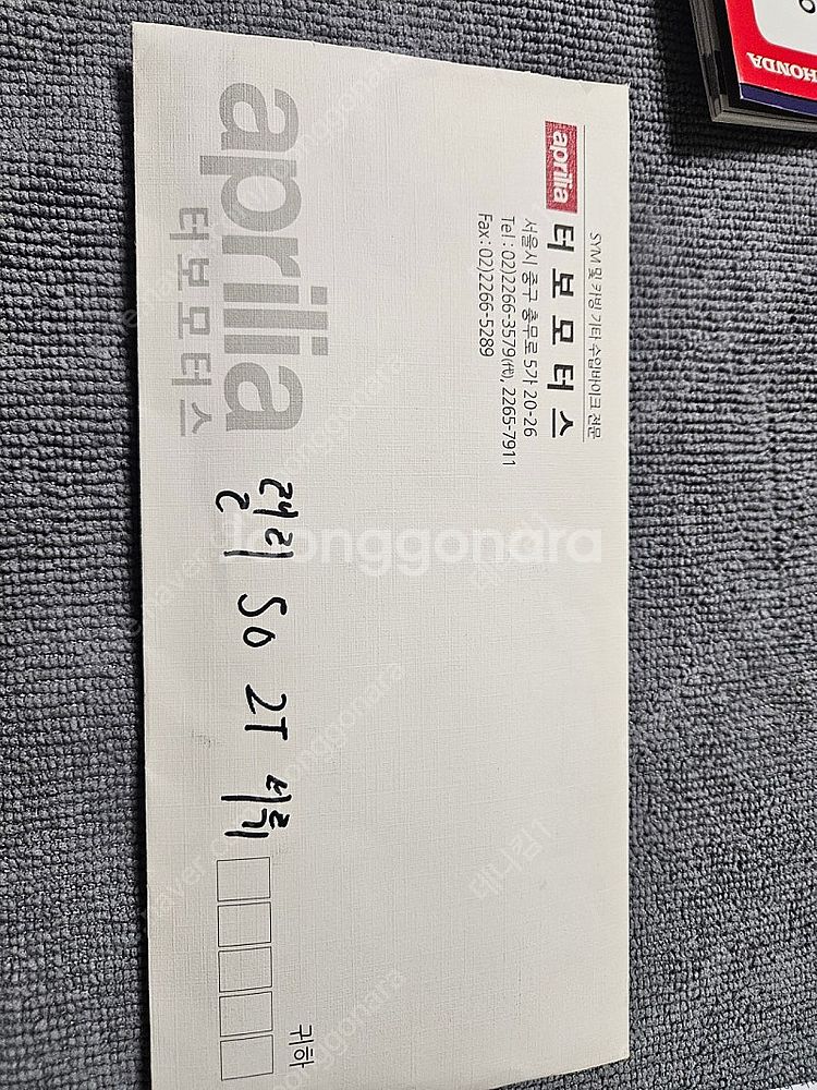 아프릴리아 랠리 50 2T 스쿠터--4