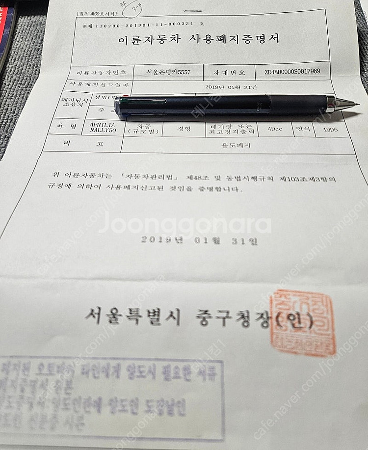 아프릴리아 랠리 50 2T 스쿠터--5