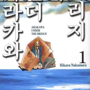 만화책 삽니다