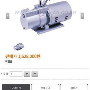 직결형진공펌프