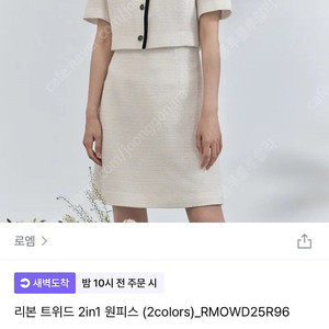 원피스 판매