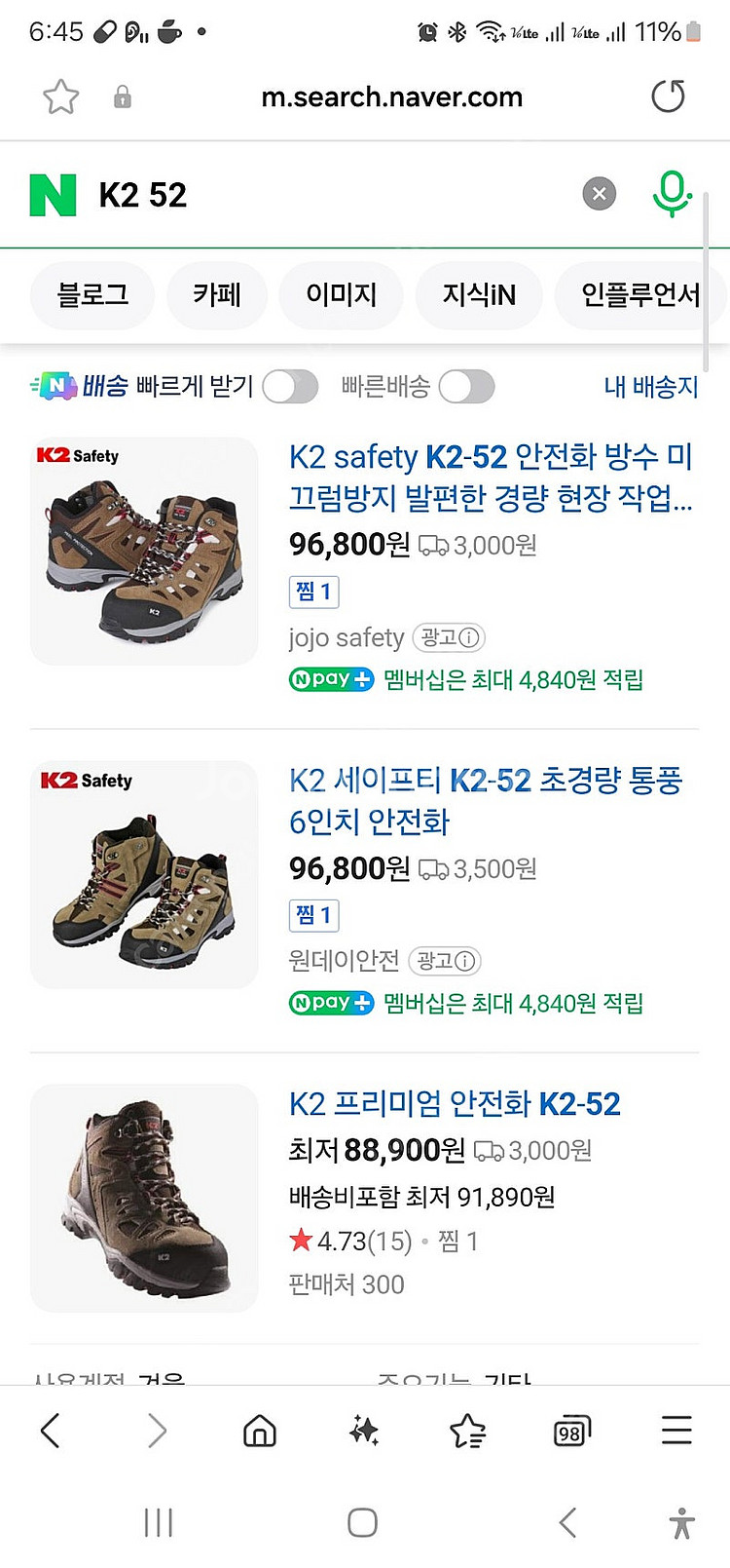 K2 안전화 k1-52, 275mm 새 상품입니다--0