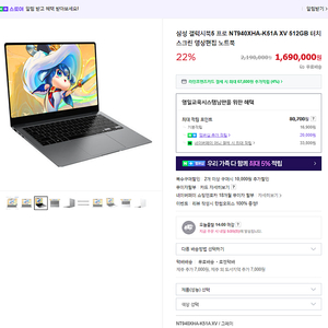 (미개봉)삼성 갤럭시북5 프로 NT940XHA-K51A XV 512GB 터치스크린 영상편집 노트북(새상품,삼성갤럭시북5)