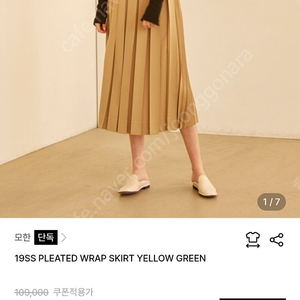 모한 플리츠 원피스