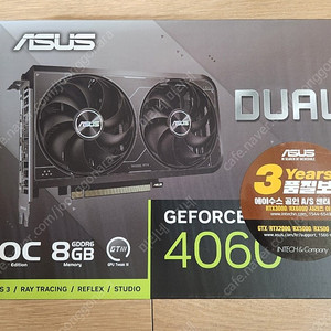 asus 아수스 에이수스 rtx4060 8g 새제품