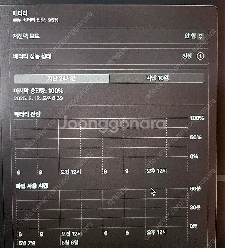 맥북 프로 15인치 2018--2