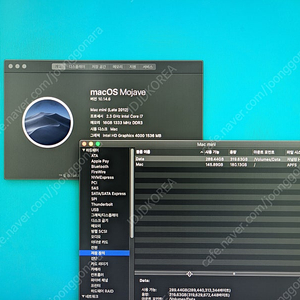 맥미니 2012 i7 16g 512ssd