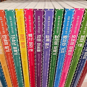 초등 독서력 세계명작 14권(택포)