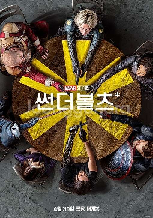 메가박스 영화 예매권 일반관 관람권 평일 주말 8000...--0