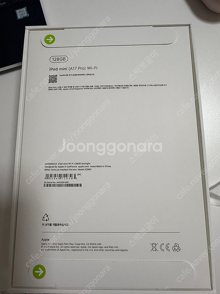 아이패드 mini A17 Pro 128GB wifi 스...--2