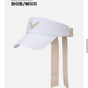 2025 캘러웨이 블리스 바이저 새상품