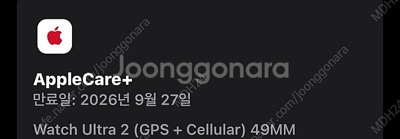 애플워치 울트라2 티타늄 블랙 버전 (애케플 포함)_블...--7
