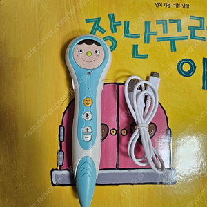 프뢰벨 씽킹펜 녹음기버전