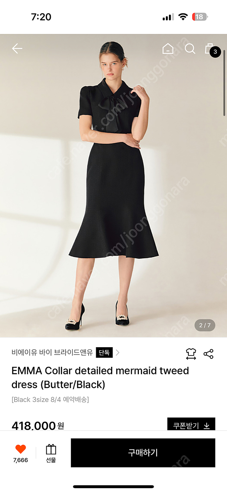 브라이드앤유 EMMA Collar detailed mermaid tweed dress (Black) 2사이즈 이미지