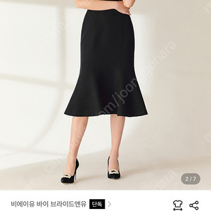 브라이드앤유 EMMA Collar detailed mermaid tweed dress (Black) 2사이즈