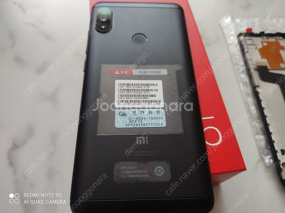 샤오미 흥미노트5 redmi note5 +추가신품액정 ...--4