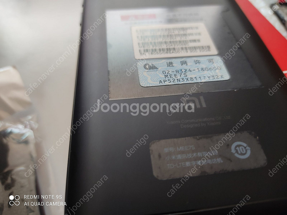 샤오미 흥미노트5 redmi note5 +추가신품액정 ...--6