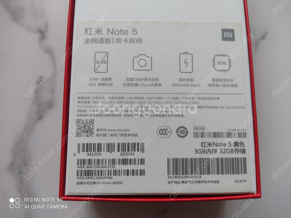 샤오미 흥미노트5 redmi note5 +추가신품액정 ...--7
