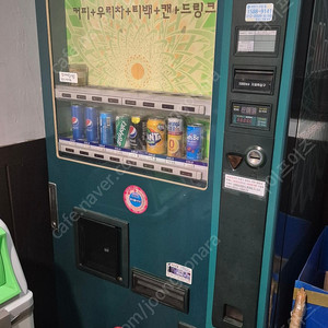 자판기 가져가실분