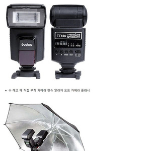 고독스 ﻿tt560 ﻿케논용 이지만 호환리스트 참조 택포
