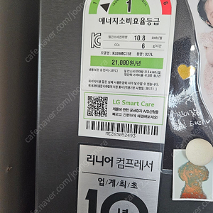LG 디오스 김치냉장고 팝니다. 327L