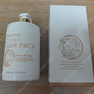 봉프레 헤나 클리닉 헤어팩 트리트먼트 400ml 업그레이드 탈모예방성분추가 팝니다. 많이 찾는 트리트먼트 팩