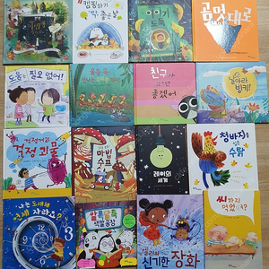 에듀엔테크 생각말랑그림책.유아도서.유아책