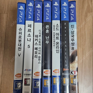 PS4 게임 일괄 판매