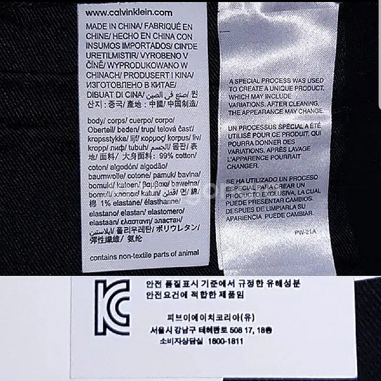 새제품) 14만9천원 캘빈클라인 데님 반바지 블랙 36...--8