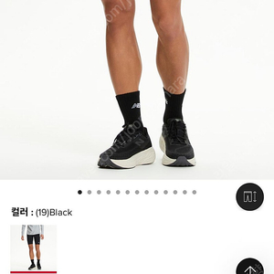 뉴발 하프타이즈 L