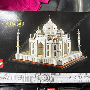 레고 21056 타지마할 미개봉 이미지