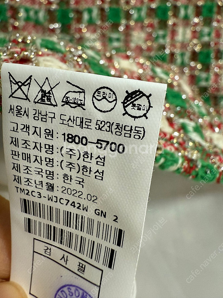 한섬 타임 트위드 자켓--4