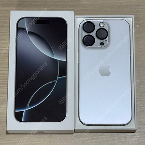 [인천] 아이폰16프로 화이트 128G