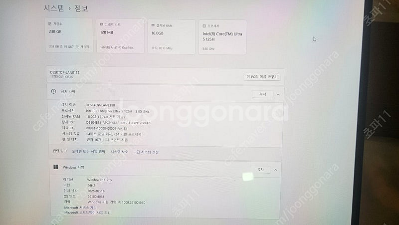 LG 그램 프로360 16TD90SP-KX56K 인텔U...--2