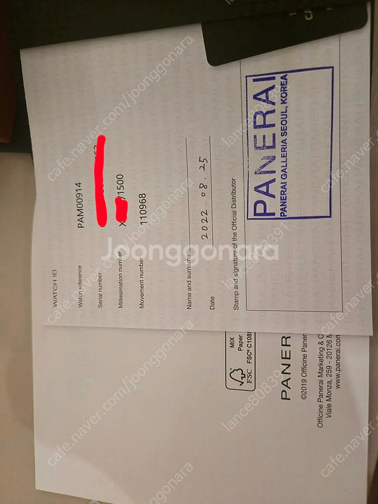 가격인하 파네라이 PAM 914 솔리드백 + 추가 스트...--5