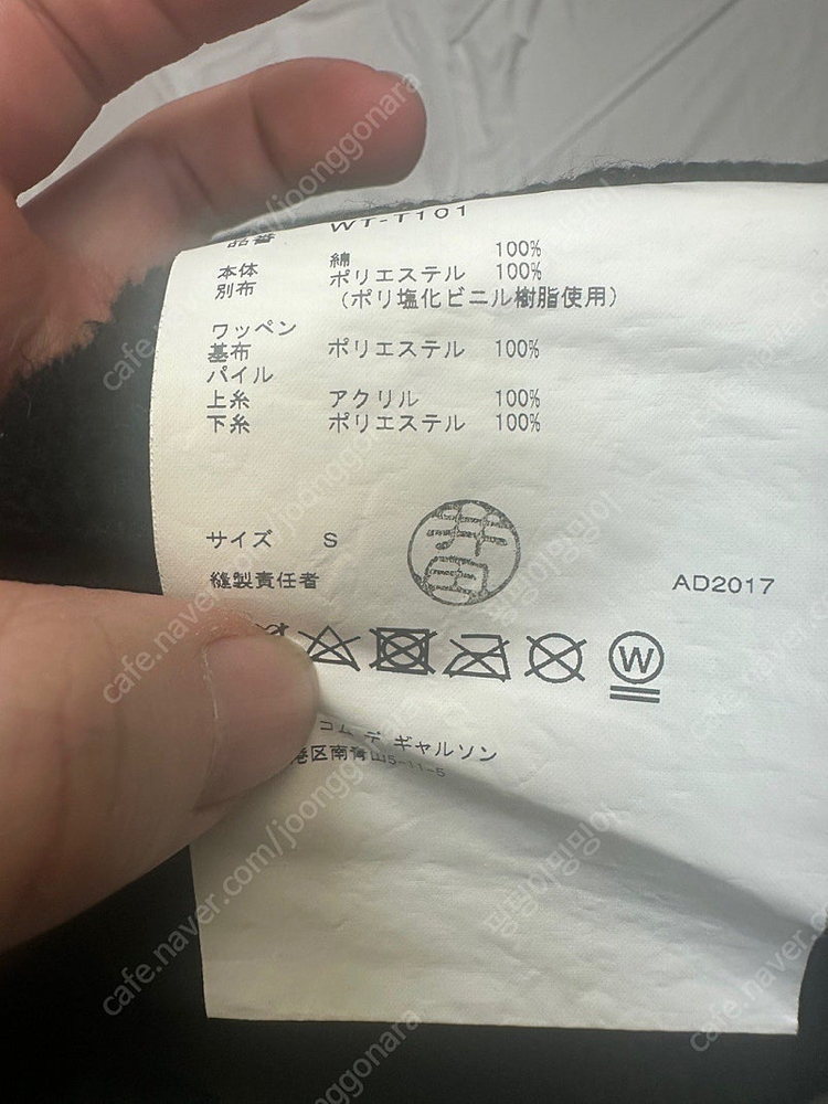 준야와타나베 노스페이스 17fw 빅로고라이더후드티 S 이미지